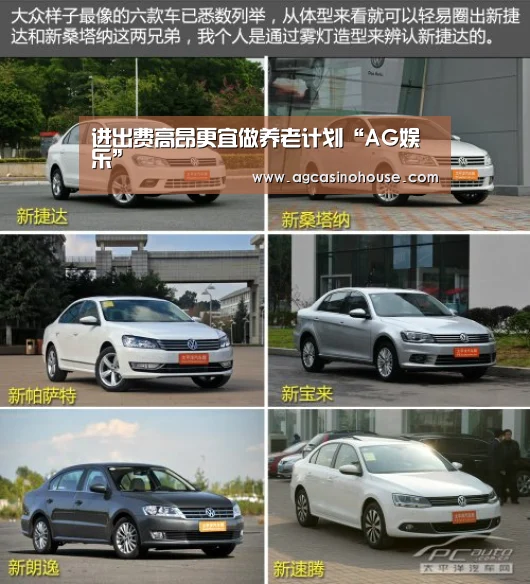 进出费高昂更宜做养老计划“AG娱乐”(图1) AG国际厅