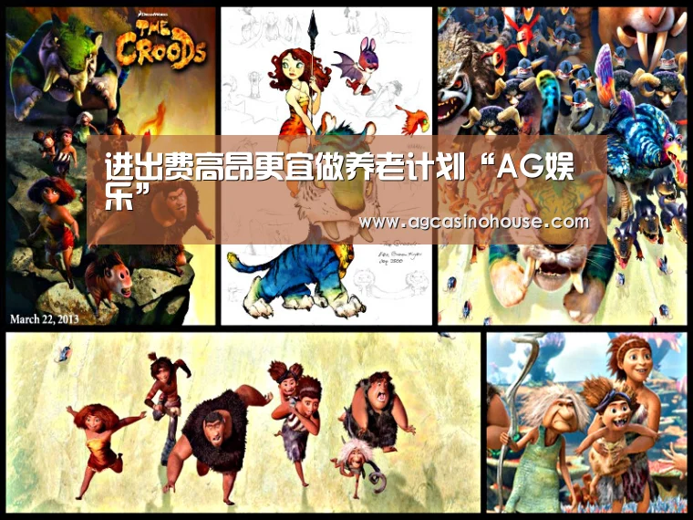 进出费高昂更宜做养老计划“AG娱乐”(图2) AG亚洲