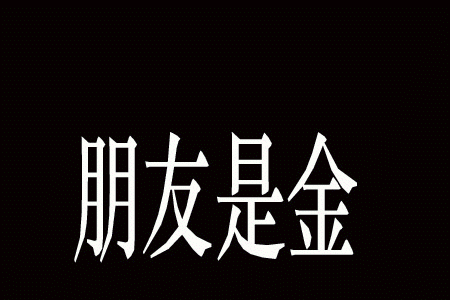 《从前有座灵剑山》第二季宣传图公布 《妖精的尾巴》漫画第506话图透|AG亚洲(图1) AG娱乐