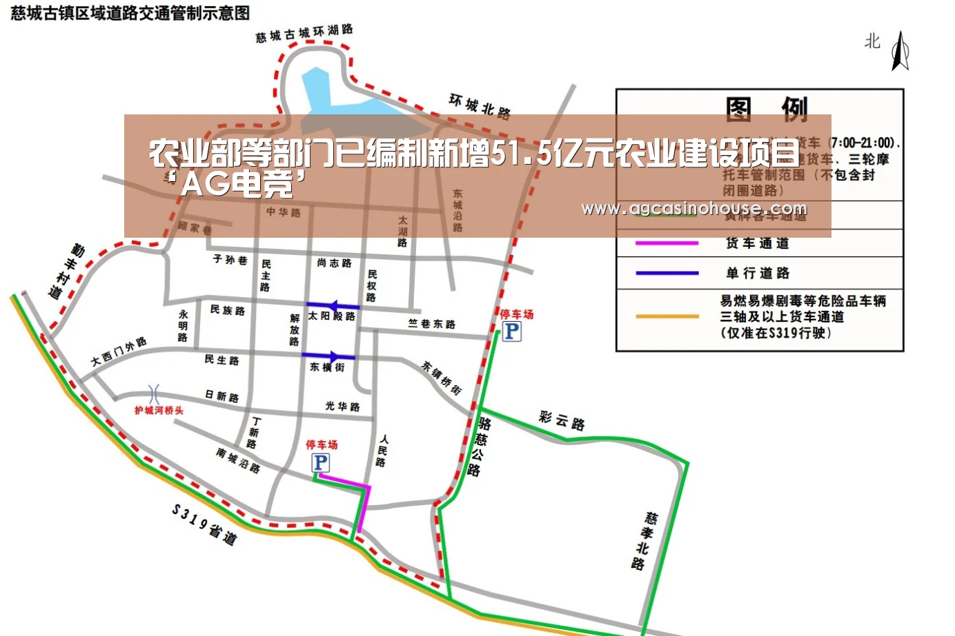 农业部等部门已编制新增51.5亿元农业建设项目‘AG电竞’(图1) AG亚洲