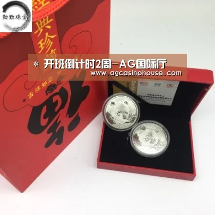 *
开班倒计时2周-AG国际厅